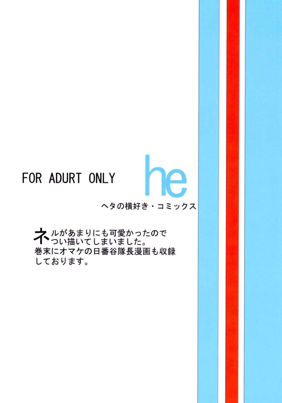 Bleach Dj - Nel Chapter 1000 Page 26